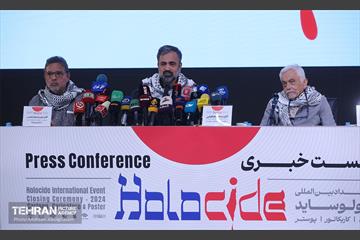 نشست خبری رویداد بین‌المللی طراحی کارتون، کاریکاتور و پوستر «هولوساید ۲۰۲۴» 31