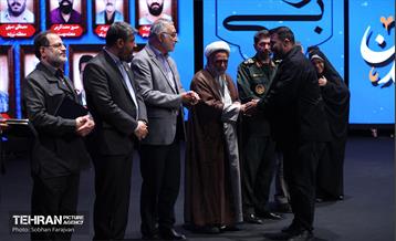 ششمین برنامه «عهد یاران»  94