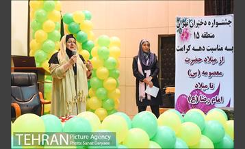 مراسم اختتامیه نخستین جشنواره دختران تهران در بوستان پردیس بانوان 24