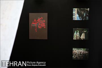 نمایشگاه عطر سیب "پلازای میدان هفت‌تیر" 7