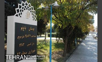 بوستان باغ نو 10