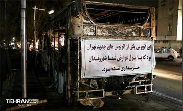 اجتماع مردم تهران در محکومیت اقدامات تروریستی اغتشاشگران 23