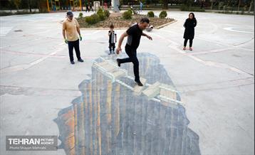 بوستان قائم 2