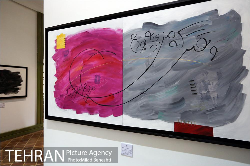 نمایشگاه خط نگاره های ابراهیم حقیقی 11