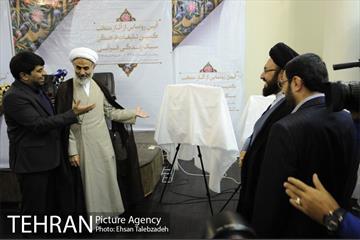 آیین رونمایی از آثار منتخب کمپین تبلیغاتی فرهنگی سبک زندگی قرآنی 18