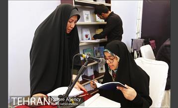 پردیس فرهنگی شهرداری تهران به مناسبت رحلت امام خمینی (ره) در مرقد امام خمینی  24