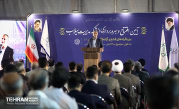 آیین افتتاح و بهره‌برداری از شبکه مدیریت سیلاب 20