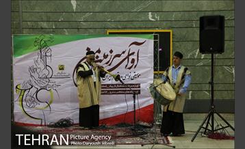 استقبال از بهار 97 در ایستگاه های منتخب متروی تهران 5