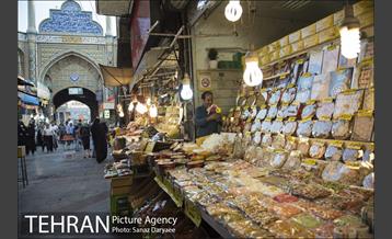 بازار ری‎ 23