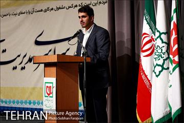 گردهمایی سراسری مدیریت جهادی  5