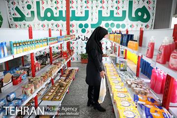 اولین هایپر مارکت پسماند خشک شهر تهران در منطقه 19
