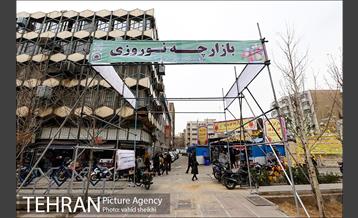 بازارچه نوروزی  11