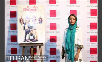 آژانس عکس تهران در هفته ی گذشته -4 17