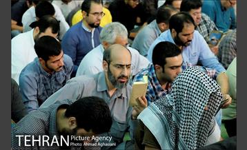 مراسم دعای عرفه در مصلی تهران 6