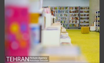 باغ کتاب تهران در آستانه افتتاح 21