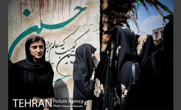 عاشورای حسینی در تهران 13