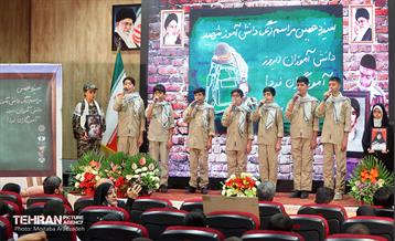 سیزدهمین زنگ دانش آموز شهید 40