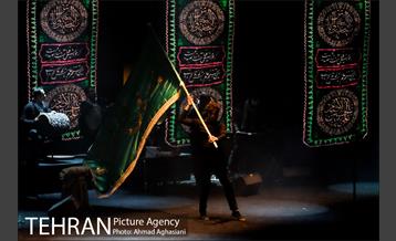 سوگ چامه ها، حامد زمانی 1