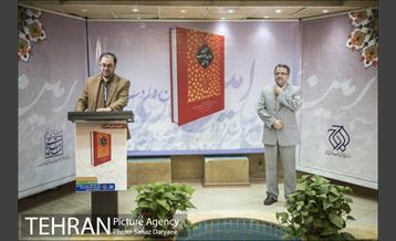 مراسم معرفی کتاب «امین زبان و ادب پارسی»‎ 11