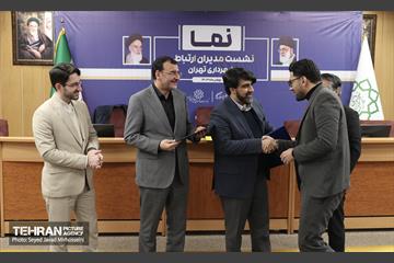 نشست مدیران ارتباطی شهرداری تهران 24