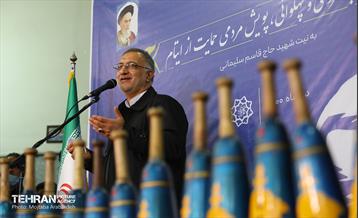 آیین جوانمردی و پهلوانی، پویش مردمی حمایت از ایتام 25