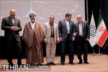 مراسم تودیع و معارفه معاونان شهرداری تهران 45