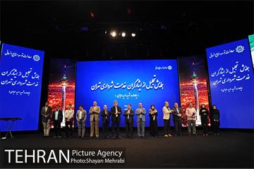 آیین تجلیل از جان باختگان و آسیب دیدگان حین خدمت شهرداری تهران 31
