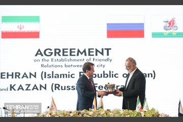 نشست عمومی اجلاس مجمع مؤسسین اتحادیه شهرهای عضو بریکس 5