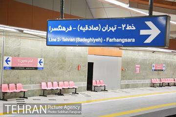 ایستگاه تقاطعی میدان امام حسین(ع) پیش از افتتاح 23
