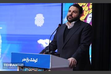 نشست هم‌اندیشی سرمایه‎‌گذاران و مدیران ارشد شهرداری تهران 56
