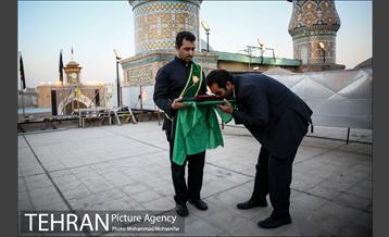 آیین تعویض پرچم حضرت عبدالعظیم حسنی(ع) 15