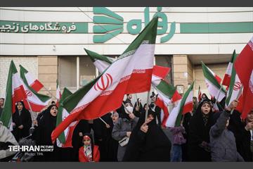 اجتماع مردم تهران در محکومیت اقدامات تروریستی اغتشاشگران 43