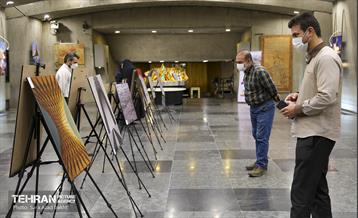 نمایشگاه عکس قاب‌های آزادی 1