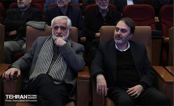 سومین نشست هم اندیشی ارکان مدیریت محله شهر تهران 11