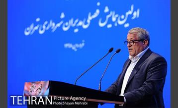 اولین همایش فصلی مدیران شهرداری تهران در سال 98 24