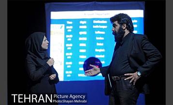 نمایش "او فقط خسته بود" 4