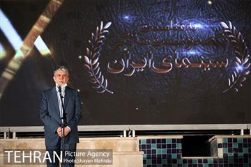 جشن یکصد و بیست سالگی سینمای ایران 45