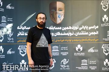 نوزدهمین جشن انجمن منتقدان، نویسندگان و پژوهشگران خانه تئاتر 2