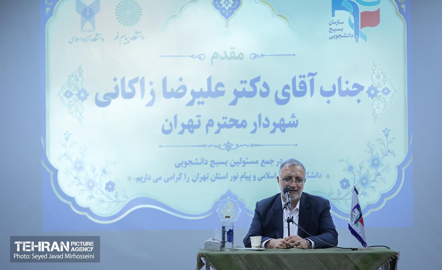 دوره معرفتی ـ تشکیلاتی «افسران» ویژه فرماندهان بسیج دانشجویی دانشگاه‌های آزاد استان تهران 24