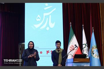 دومین روز پنجمین رویداد بارش 21