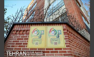 شهید کوچه ما 11