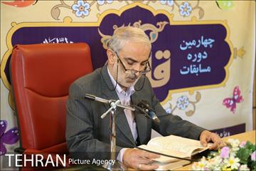 چهارمین دوره مسابقات قرآن کریم سازمان بازنشستگی شهرداری 18