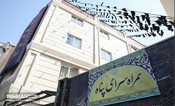 آیین افتتاح همراه‌سرای پناه 28