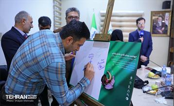 نشست خبری چهارمین دوره پویش آزادی مادران زندانی 28