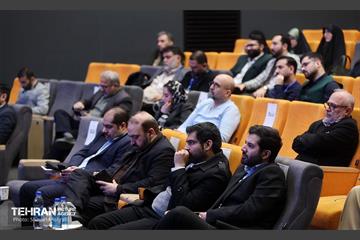 اولین کنفرانس ملی «برند ملی ایران» 27
