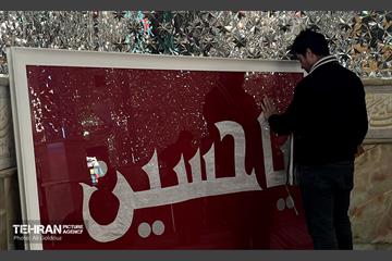 آستان دل ها؛ امامزاده صالح(ع) 14