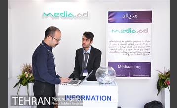 نمایشگاه جشنواره وب و موبایل ایران  12