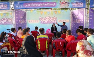 رویداد ایران آینده 30