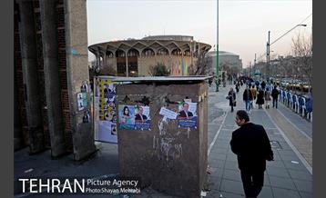 تبلیغات نامزدهای انتخابات دوره یازدهم مجلس در تهران  37