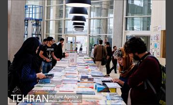 سی امین نمایشگاه بین المللی کتاب 7